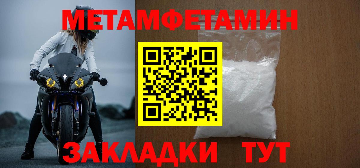 Киржач  АМФЕТАМИН 97%  АМФЕТАМИН  Вход с VPN 