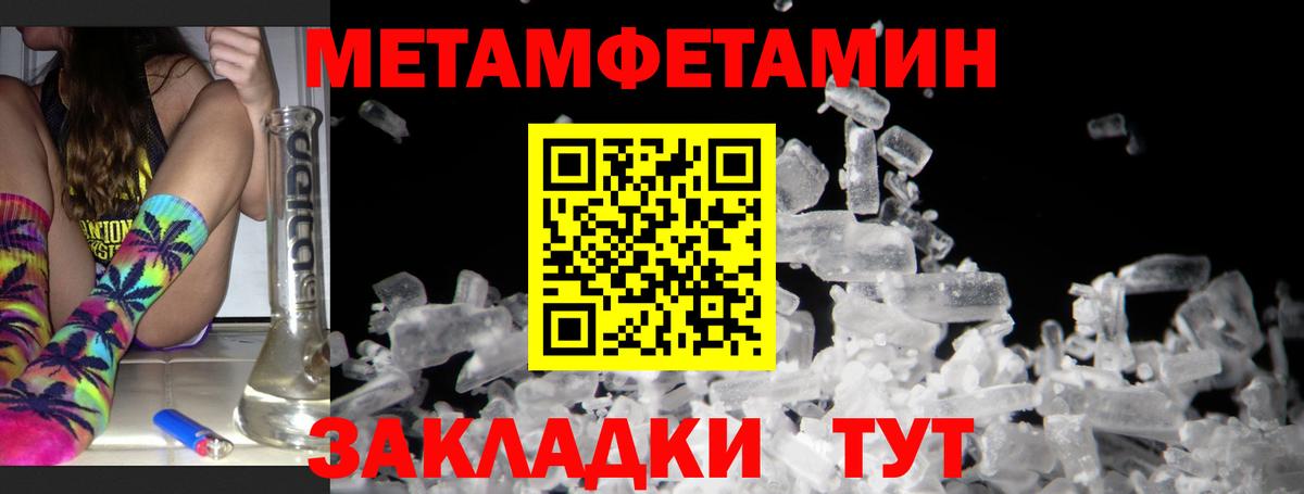 Амфетамин VHQ Киржач