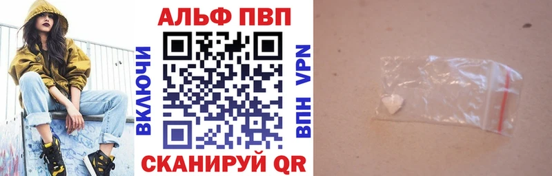 закладки  это телеграм  Alpha PVP кристаллы  Киржач 