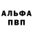 Первитин пудра Asoom Mosa