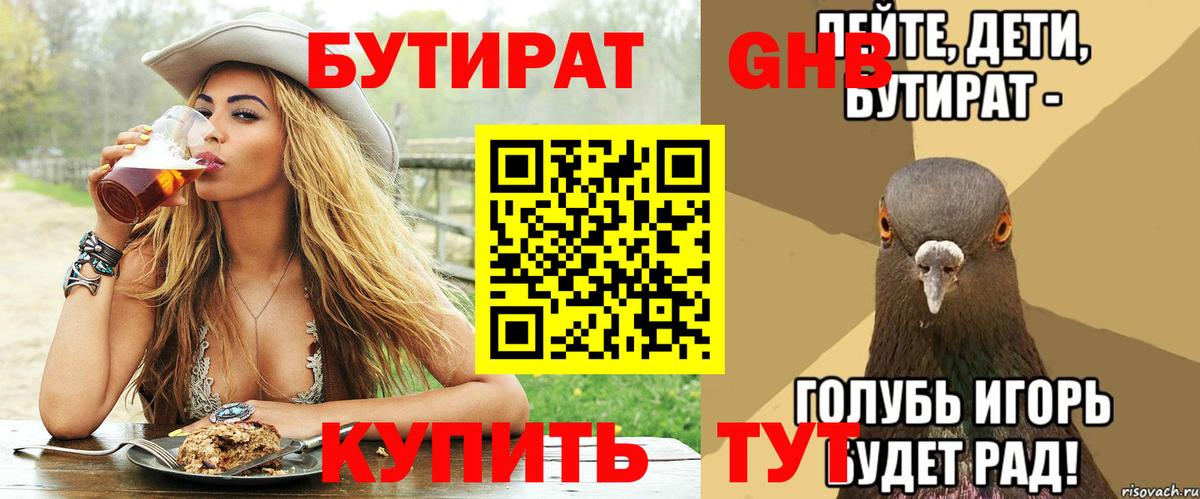 Меф МЯУ МЯУ кристаллы  Канабис  Вход с VPN  ЭКСТАЗИ  ГАШИШ  Киржач  Cocaine 