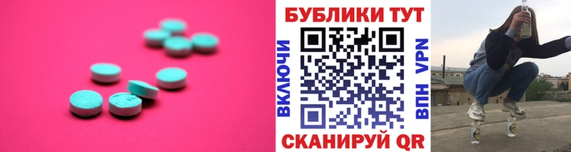 KRAKEN онион  Киржач  Ecstasy MDMA 