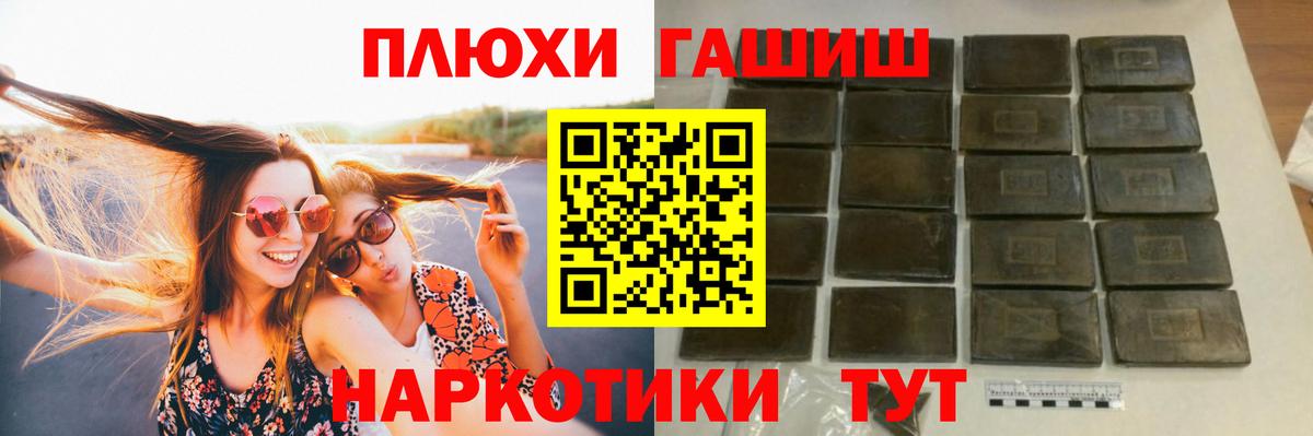 Гашиш Cannabis Киржач