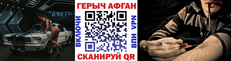 Героин хмурый  OMG как войти  Киржач  купить наркоту 