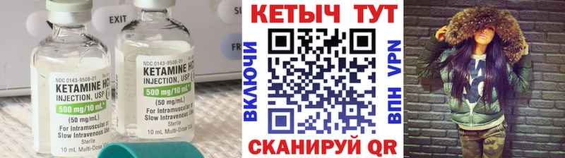 наркота  Киржач  Кетамин ketamine 