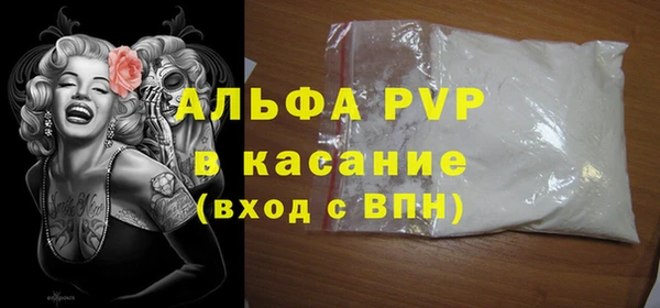 ECSTASY Абинск