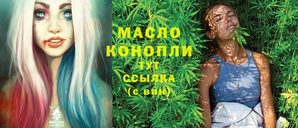марихуана Абдулино