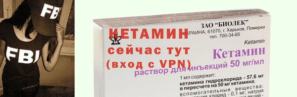 кристаллы Рославль