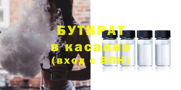 ECSTASY Абинск