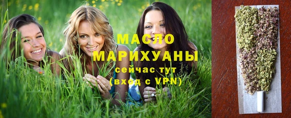 мефедрон VHQ Абаза