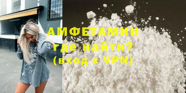 мефедрон VHQ Абаза