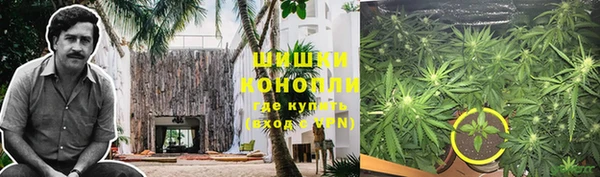 марихуана Алексин