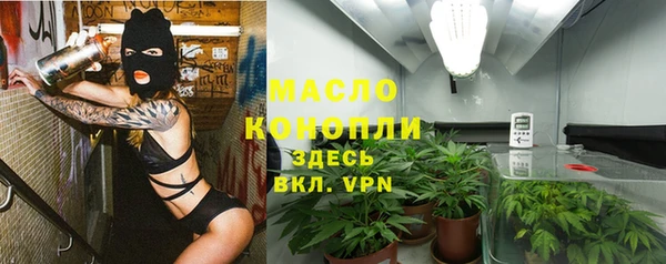 марихуана Абдулино