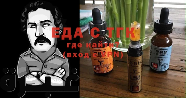 марихуана Алексин