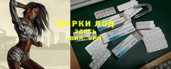 ECSTASY Абинск