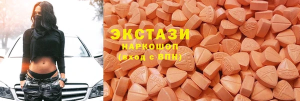 мефедрон VHQ Абаза