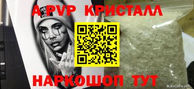 кокс Жуковский
