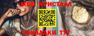 кокс Жуковский