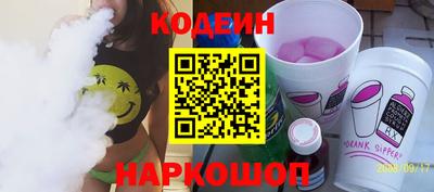 меф VHQ Заводоуковск