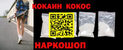 кокс Жуковский