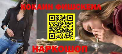 ALPHA PVP Заволжье