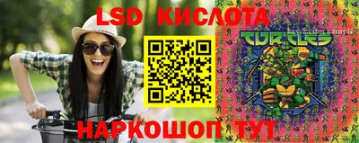 прущая мука Ипатово