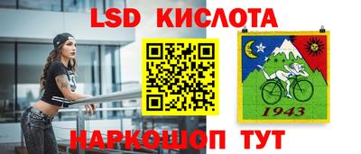 меф VHQ Заводоуковск