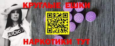 меф VHQ Заводоуковск
