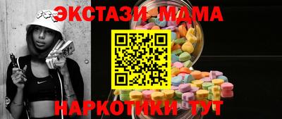 меф VHQ Заводоуковск
