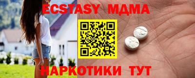 мдма Можга
