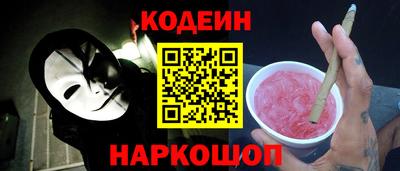 меф VHQ Заводоуковск