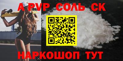 a pvp Изобильный