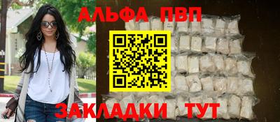 меф VHQ Заводоуковск
