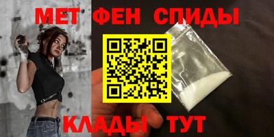 меф VHQ Заводоуковск