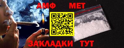 кокс Жуковский