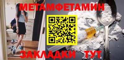 меф VHQ Заводоуковск