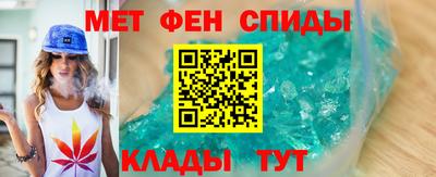 меф VHQ Заводоуковск
