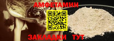 ALPHA PVP Заволжье
