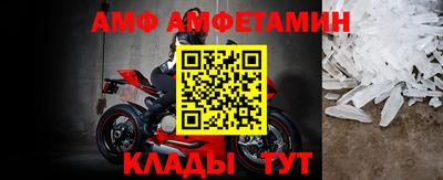 меф VHQ Заводоуковск