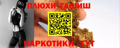ALPHA PVP Заволжье
