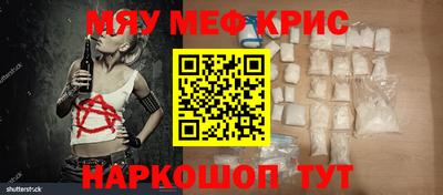 меф VHQ Заводоуковск