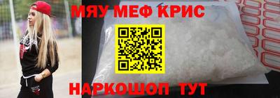 кокс Жуковский