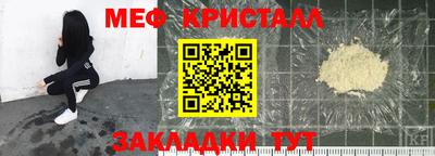 кокс Жуковский