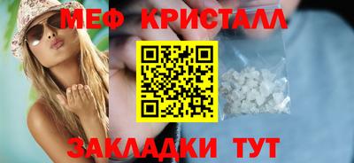 кокс Жуковский