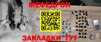 меф VHQ Заводоуковск