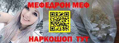 кокс Жуковский