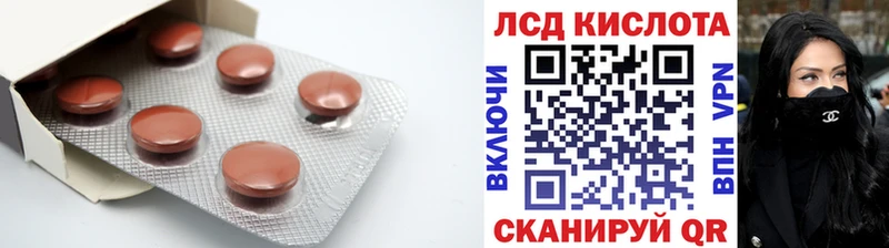LSD-25 экстази кислота  это формула  Киржач 