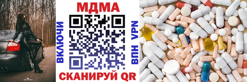 МДМА VHQ  как найти закладки  Киржач 