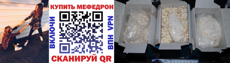 наркошоп  мега ТОР  Меф mephedrone  Киржач 