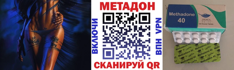 МЕТАДОН белоснежный  цены   kraken онион  shop наркотические препараты  Киржач 